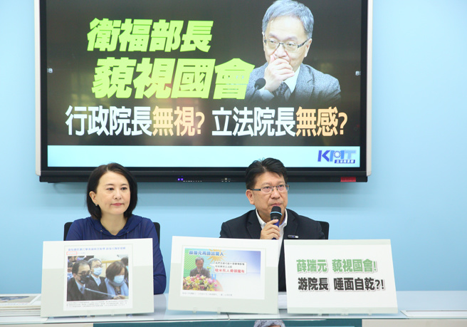 国民党立委王鸿薇（左）与林思铭（右）18日举行「卫福部长藐视国会 行政院长无视？立法院长无感？」记者会，针对日前卫福部长薛瑞元出席嘉义高中校庆时说「立法院什么死人骨头都有」表达抗议，王鸿薇批评，薛瑞元多次失言，甚至间接影响陈时中台北市长选情，简直是民进党猪队友，同时也批评薛瑞元藐视国会，应该道歉。（张铠乙摄）