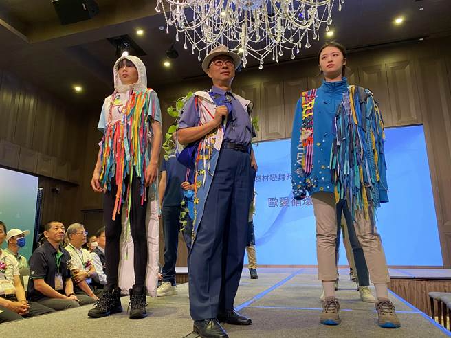 记者会邀请亚洲大学时尚设计系产学合作举行的废材变身时尚创意走秀，并展示与纺拓会合作使用碎布、钮扣、拉炼等元素打造的欧爱循环概念服饰。（冯惠宜摄）