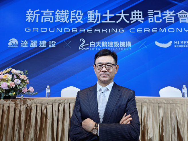 达丽建设董事长谢志长指出，总统大选、央行升息、政策打房、两岸政治不确定等干扰都将尘埃落定，房市将迎来復甦。（图/叶思含摄）