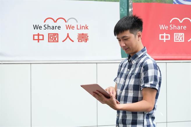 中国人寿。（中寿提供）