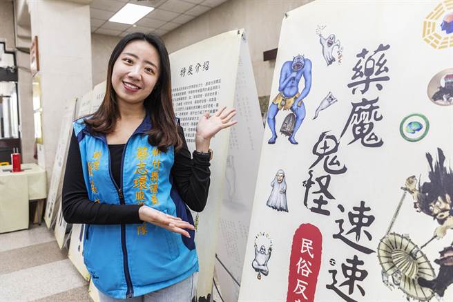 「药魔鬼怪速速退散-民俗反毒特展」，将分别在竹北市伍福宫、湖口乡三元宫及新丰乡池和宫展出。（罗浚滨摄）