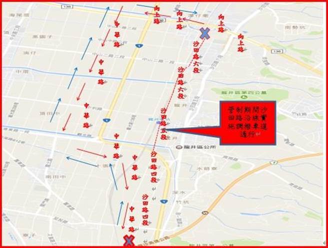 龍井區沙田路四段、五段、六段於22日起駕時，彈性調撥北上內側車道供南下車輛行駛，於29日回鑾時，彈性調撥南下內側車道供北上車輛行駛。（烏日警分局提供／潘虹恩台中傳真）