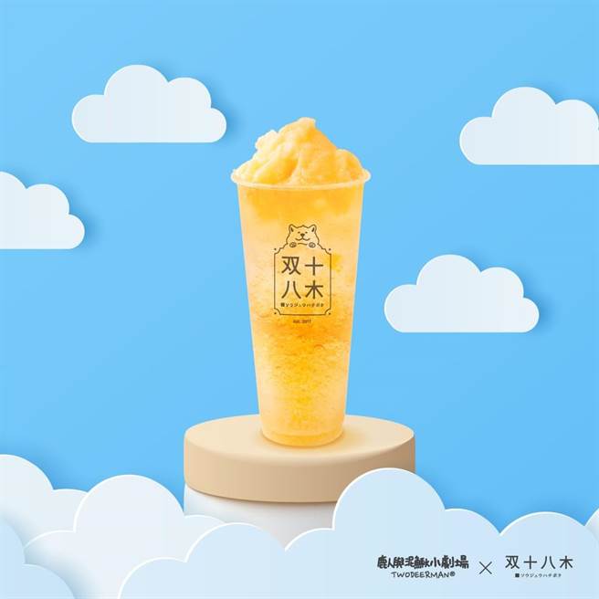 双十八木「橙橙遇鹿」即日起上市，加价299元可带走超Q野餐垫。（双十八木提供）