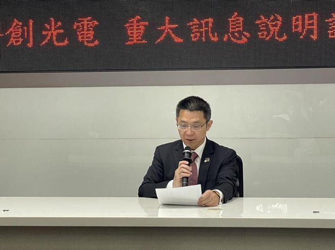 （群创董事长洪进扬。图／袁颢庭）