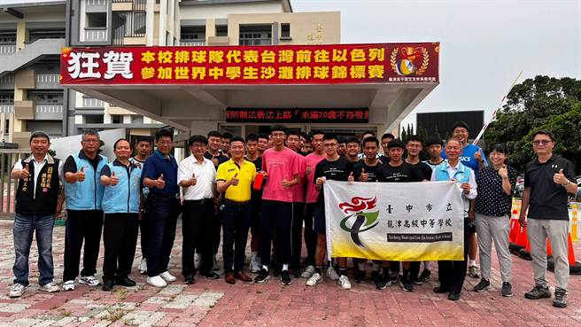 台中龙井3所学校学生将出赛国际，前立委顏宽恒18日捐款助孩子们为国争光。（顏宽恒团队提供／潘虹恩台中传真）