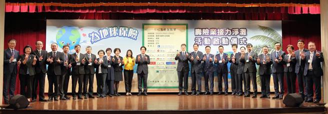 寿险公会理事长陈慧游18日宣布21家寿险公司全台22县市接力净滩活动启动。（图／寿险公会提供）