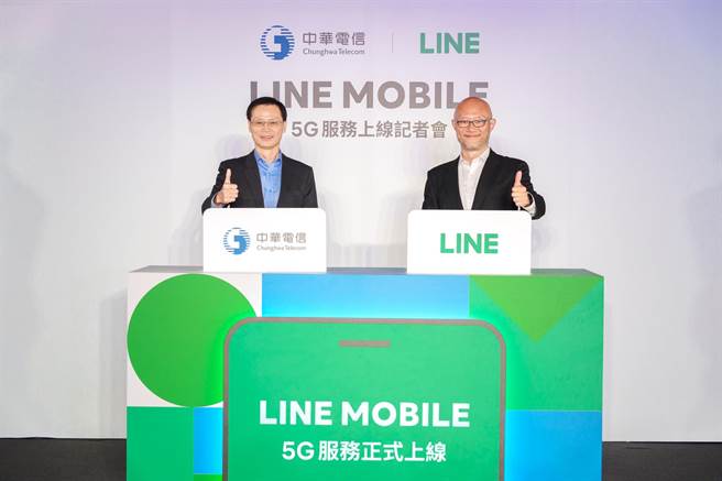 由左至右为中华电信个人家庭分公司 总经理 苏添财、LINE 台湾执行长陈立人。（中华电提供）