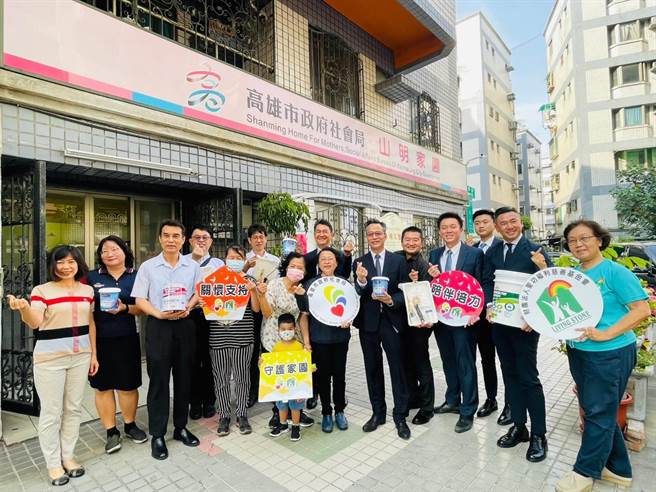 高雄市政府社会局与大高雄不动产开发公会携手单亲家园设备汰换。（高雄市社会局提供／林雅惠高雄传真）