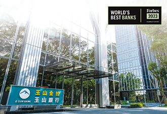 台灣銀行業第一名 玉山三連霸