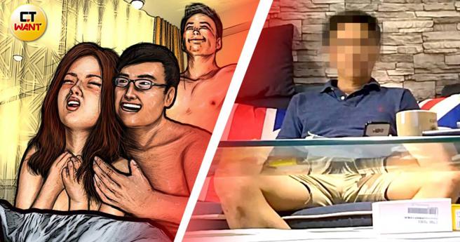 李男與前妻還有婚姻關係時就曾參加換妻聯誼，不僅與他人共享妻子，並拍攝畫面。（圖／投訴人提供、本刊繪圖組）
