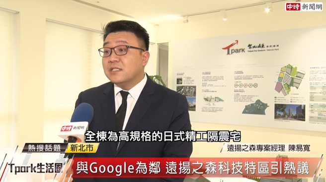 「遠揚之森」全棟為高規格的日式精工隔震宅。 （中時新聞網攝）