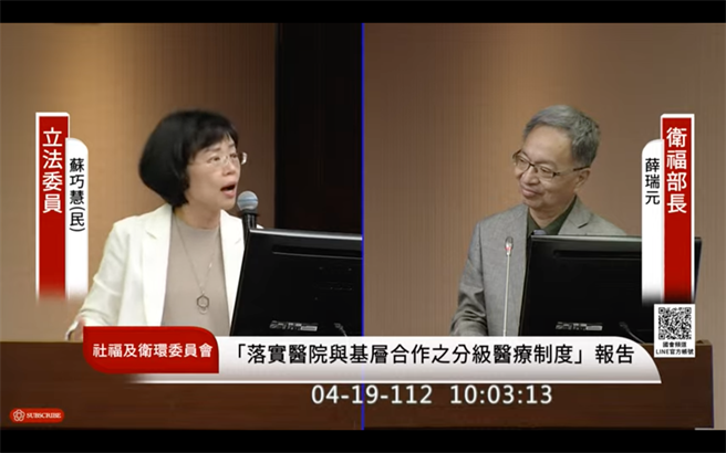 卫福部将在5月19日率团出发日内瓦。图为民进党立委苏巧慧、卫福部长薛瑞元。（图取自国会频道）