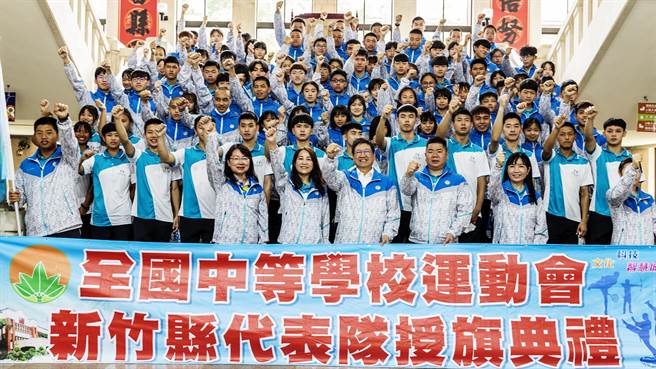 县长杨文科（中）等人与全中运新竹县代表队选手一起握拳，象徵不畏艰难，勇往直前。（罗浚滨摄）