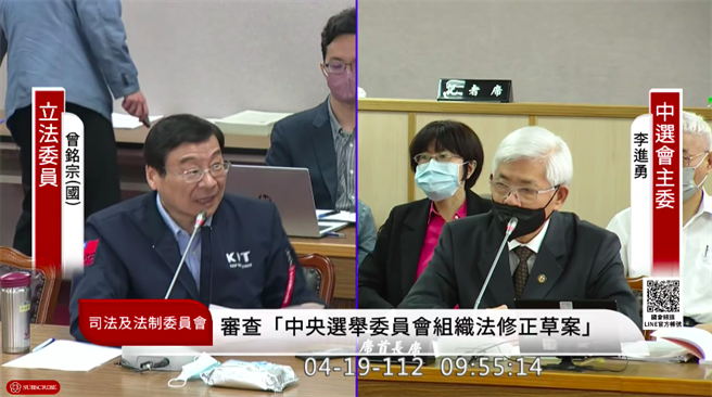 立法院司法及法制、内政委员会联席会议今天併案审查行政院函请审议及朝野立委所提中央选举委员会组织法部分条文修正草案。（）