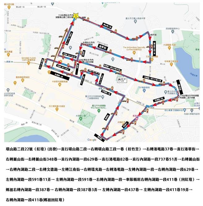 警方公布内湖六大角天上圣母祝寿祈福庆典交通管制图。（翻摄照片／林郁平台北传真）