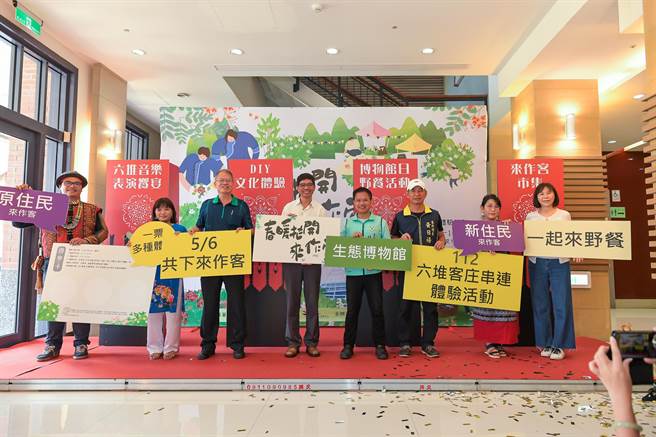 响应国际博物馆日，六堆客家文化园区办手作体验。(客发中心提供)