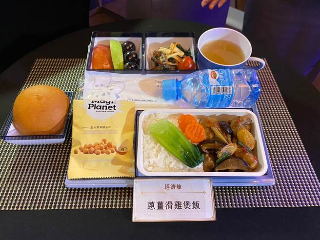华航与颐宫中餐厅合作推出的经济舱餐点「葱姜滑鸡煲饭」。（陈佑诚摄）