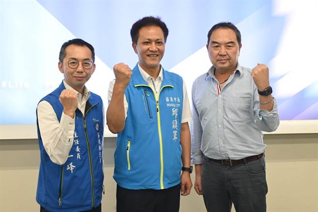 苗栗县党部主委邱一峰（左起）、苗栗市长邱镇军、立委徐志荣。（李京升摄）