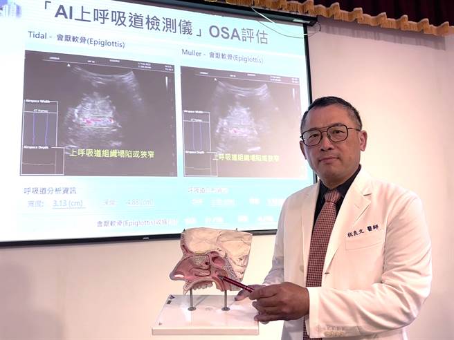 中国附医睡眠医学中心主任杭良文表示，传统睡眠检测需耗时1晚，若需进一步观察还需麻醉并进行约1小时侵入性检查，具有相当风险，令不少民眾却步。（中国附医提供／潘虹恩台中传真）