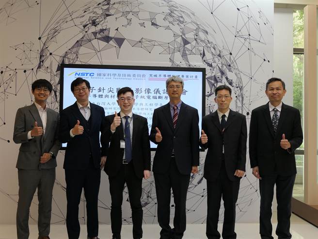 国研院半导体中心公开原子针尖断层影像仪，建立研发平台培育更多半导体人才。（国科会提供／王惠慧新竹传真）