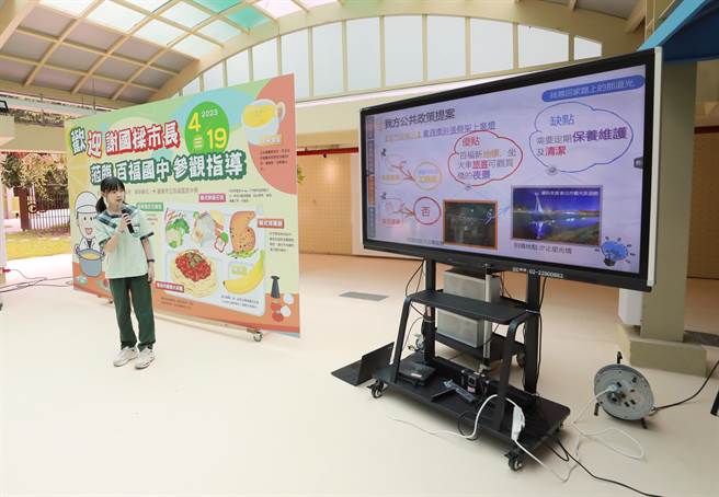 百福國中同學簡報說明百福車站周遭照明設備不足的公民行動方案。（基隆市政府提供／徐佑昇基隆傳真）