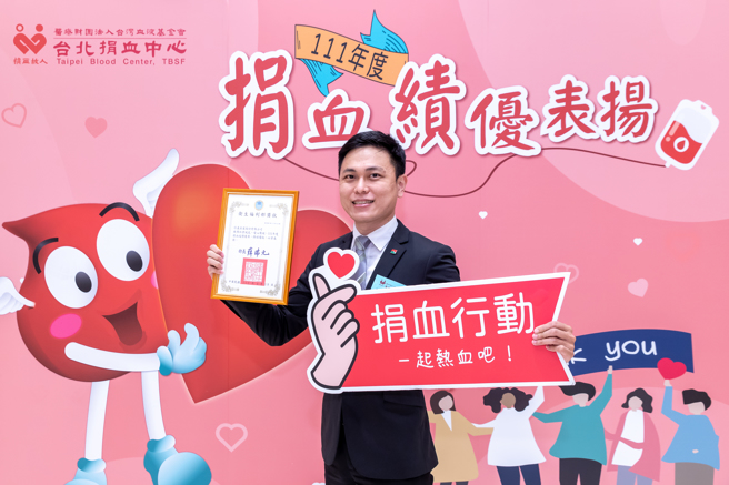 信义房屋松江南京店店长李育衔代表信义房屋接受台北捐血中心的捐血绩优表扬。（图/信义房屋 提供）