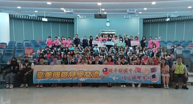 新北市桃子脚国中小经过数月的线上沟通与交流，接待美国硅谷国际学校60位师生入校入班共学4天，这也是新北市史上最多学伴来台交流的一次。（教育局提供）