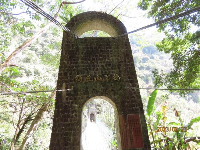 独立山吊桥至今已兴建近20年。（嘉义林管处提供／吕妍庭嘉义传真）