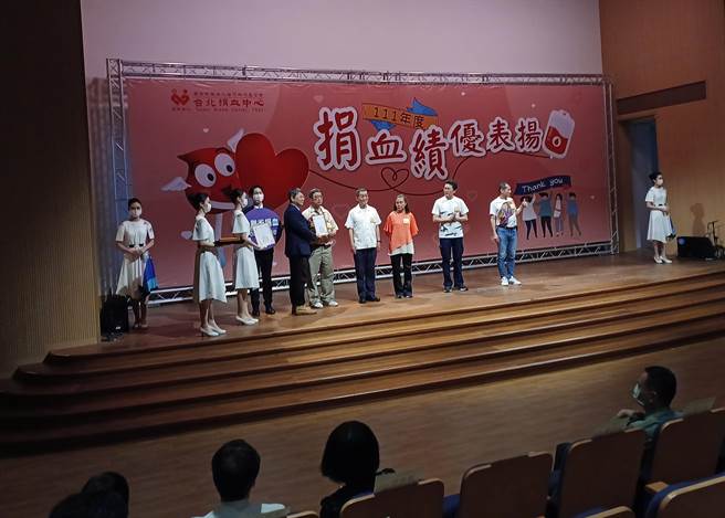 台北捐血中心今举办「111年度捐血绩优表扬大会」。（王家瑜摄）