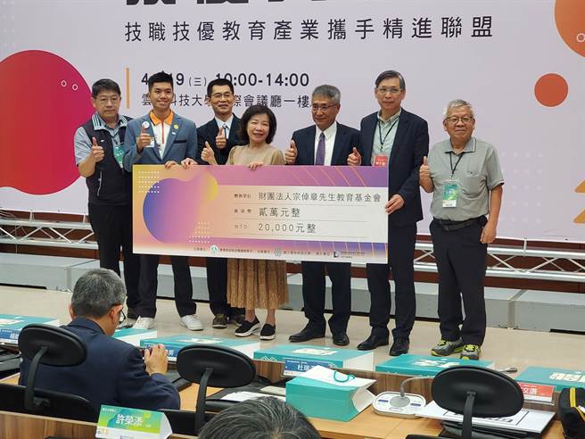 云科大19日邀请教育部技职司、产业界、高中职举行「技优大联盟」，会中颁奖表扬一名刚从国外勇夺金牌的学生（左二），左一是学生的父亲，右三是云科大校长杨能舒。（周丽兰摄）