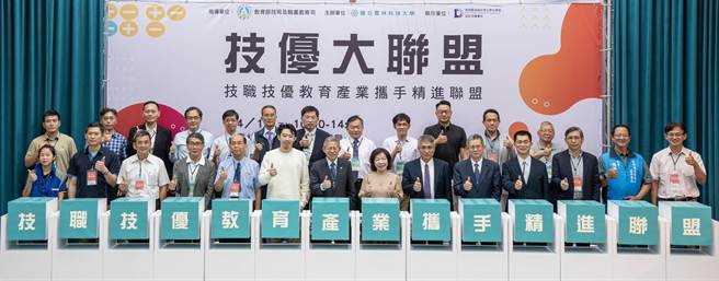 云科大19日邀请教育部技职司、产业界、高中职举行「技优大联盟」成立大会。（周丽兰摄）