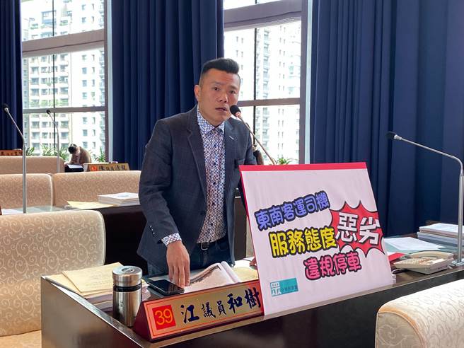 江和樹今天在定期會質詢時要求市府改善公車品質，否則就換一間來營運。（張亦惠攝）