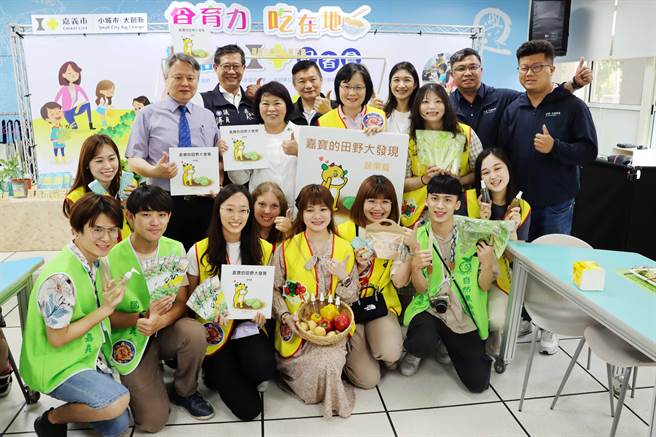 嘉义市与嘉义大学团队将从嘉大出版的绘本《嘉宝的田野大调查》出发，从双语角度让食农教育往下再深耕。（吕妍庭摄）