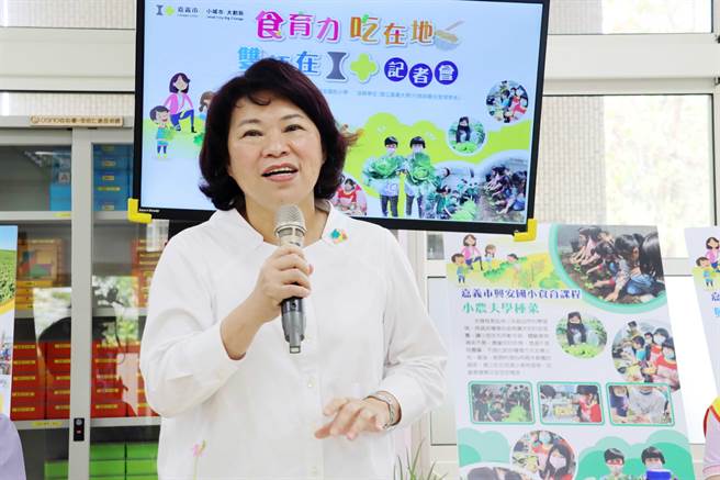 嘉义市长黄敏惠期待食育的种子在孩子心中发芽成长，将食育力成为嘉义市幸福力的表现。（吕妍庭摄）