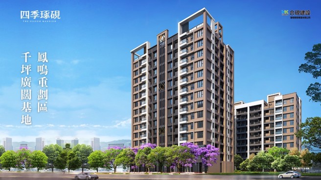 「四季琢砚」建筑外观3D透视图。(合砚建设提供)