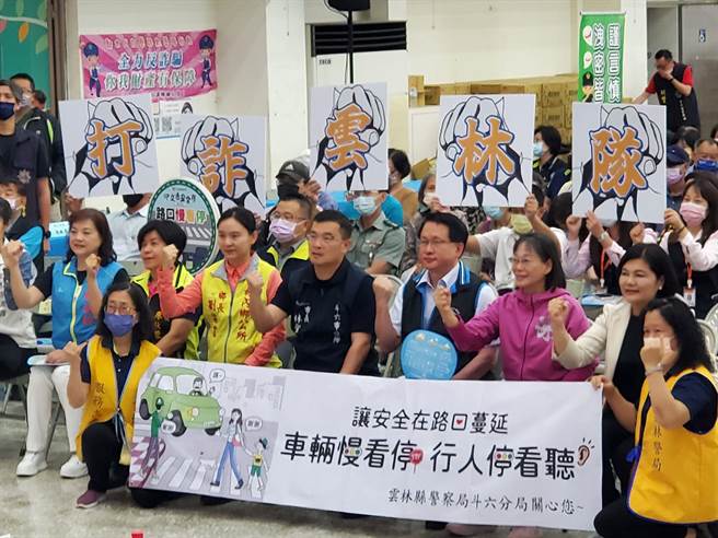 云林县警局日前成立打诈云林队，成员包括县长、乡镇市长、村里长。（周丽兰摄）