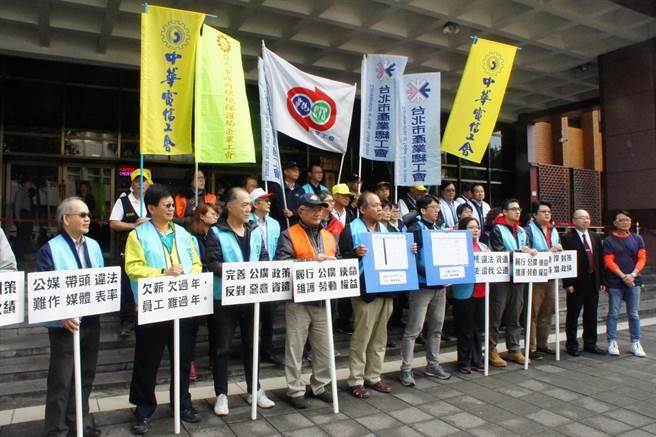 2019年4月华视8名员工被资遗，他们指控华视资方无预警资遣员工，愤而提民事诉讼，要求确认雇佣关系存在，并按月给付工资，（本报资料照片）