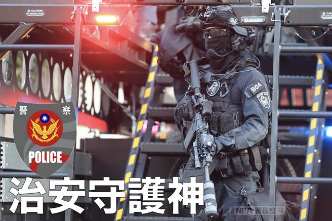 警界对于政府有意将警察打造成第二陆军，有极大反弹。（取自警政署脸书）