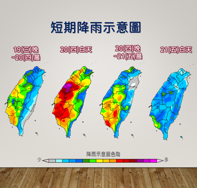 氣象局預測未來降雨趨勢。（氣象局提供）