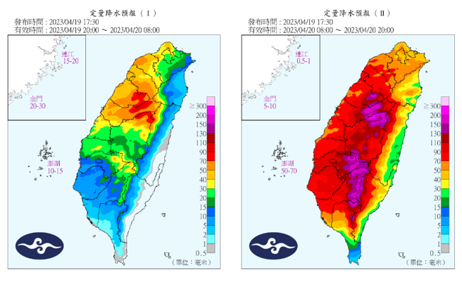 氣象局分析明天降水分布狀況。（翻攝自氣象局）