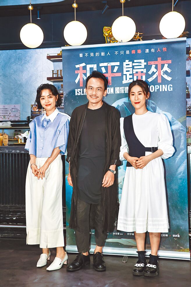 蓝丞晞（左起）、陈以文、百白分享拍摄《和平归来》历程。（罗永铭摄）