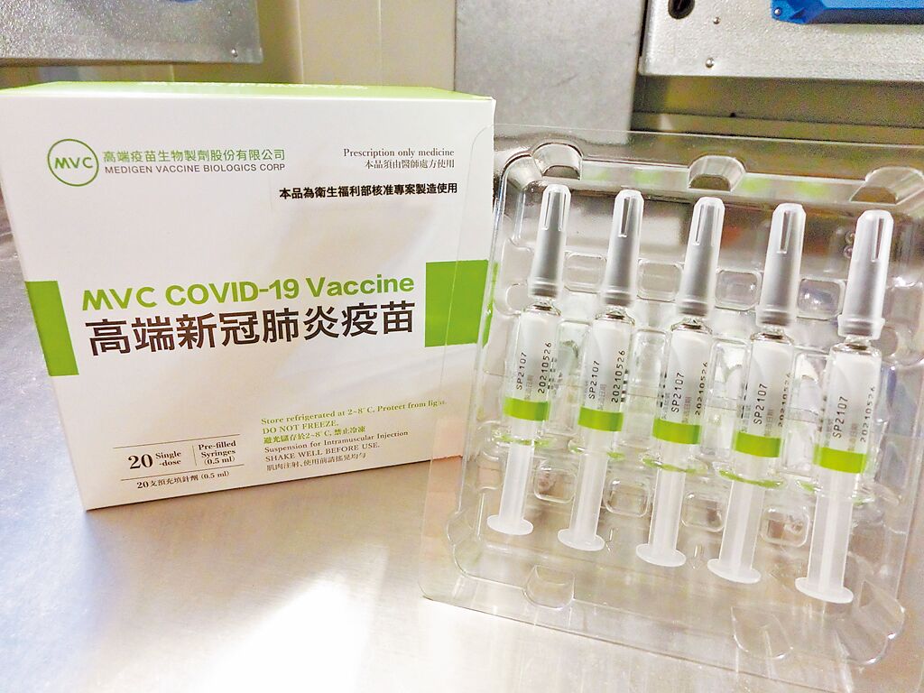 國民黨立委林德福昨在立院質詢衛福部長薛瑞元有關高端疫苗WHO團結試驗進度。圖為高端疫苗。（食藥署提供）
