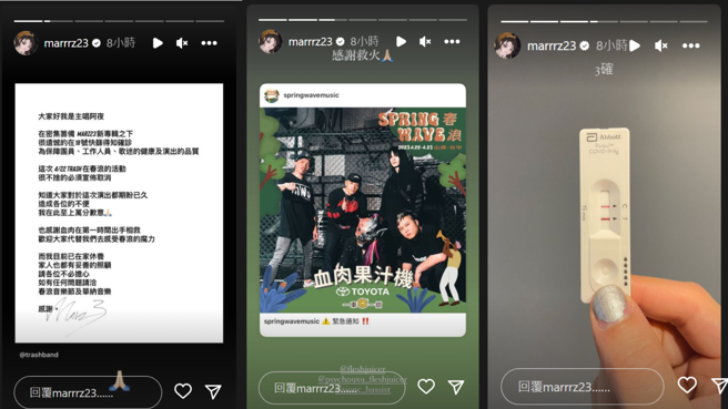 阿夜深夜發文道歉因確診取消演出。（圖／擷取自阿夜IG）