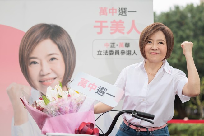 艺人于美人今（20）日正式宣布参选2024北市中正、万华区立法委员。（郭吉铨摄）