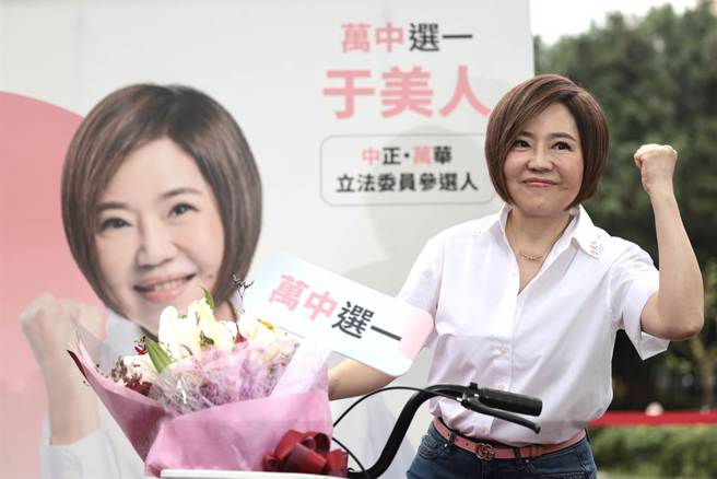 資深媒體人于美人20日宣布將以「無黨籍」參選台北市中正、萬華立委選舉。（郭吉銓攝）