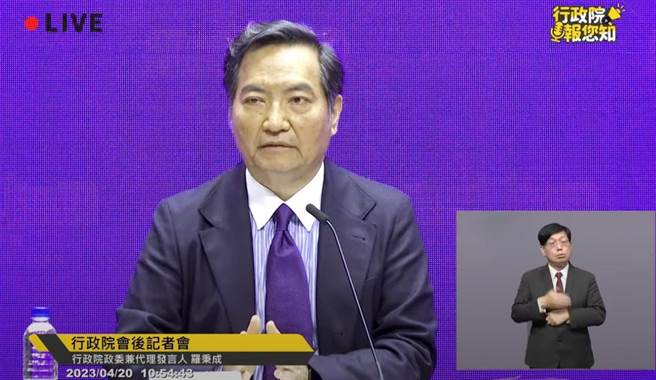 行政院代理發言人羅秉成上午主持行政院會後記者會。（翻拍自行政院開麥拉YouTube）