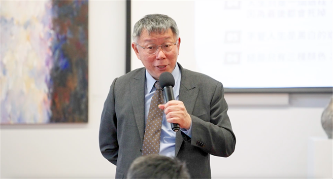 民眾黨主席柯文哲。（民眾黨提供）