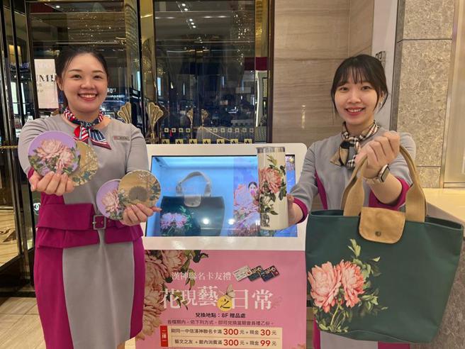 （漢神百貨開店慶20日起跑，推出H'S Pay行動支付，讓消費者購物更加便利。圖／漢神百貨提供）