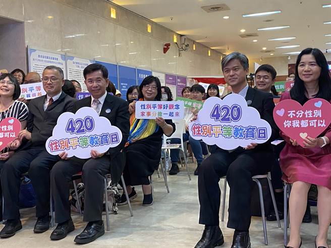 教育部今天举行「420性别平等教育日活动」，期请民眾一起关心性别平等教育。（林志成摄）