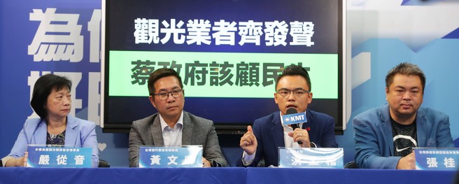 观光受其害！吁开放组旅游团赴陆，儘速恢復两岸旅游」记者会，中华民国观光领队协会理事长严从音（左起）、台湾旅行业协会理事长黄文卿、国民党文传会主委洪孟楷与台湾旅游发展促进协会理事长张桂铨出席，会中呼吁政府尽速开放旅行团赴大陆旅游。（季志翔摄）